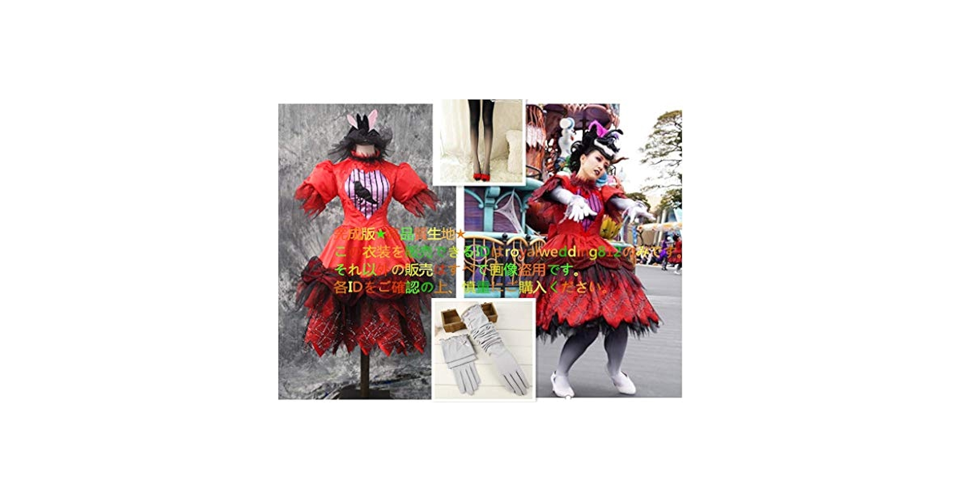 むつるー出品★ディズニーハローウィン リーナベルSサイズコスプレ衣装 org.jpg
